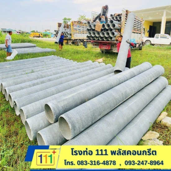 ขายส่งท่อใยหิน นครปฐม พร้อมส่ง