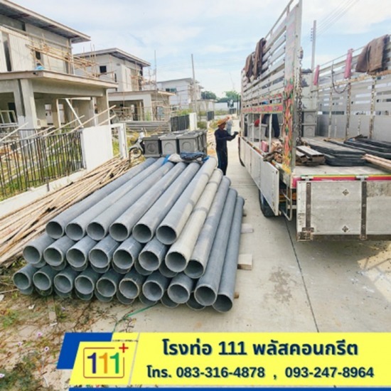 โรงงานผลิตท่อใยหิน พร้อมส่งถึงที่ นครปฐม