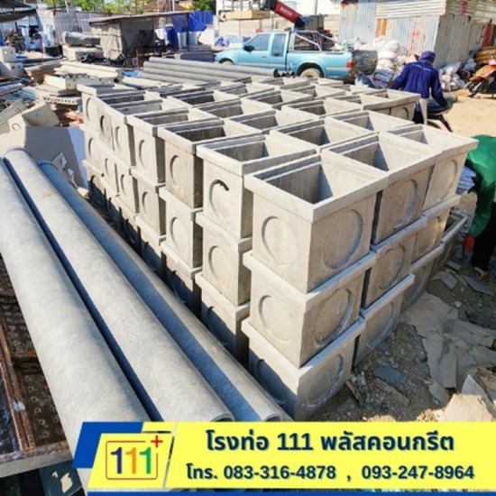 ท่อใยหินราคาขายส่ง