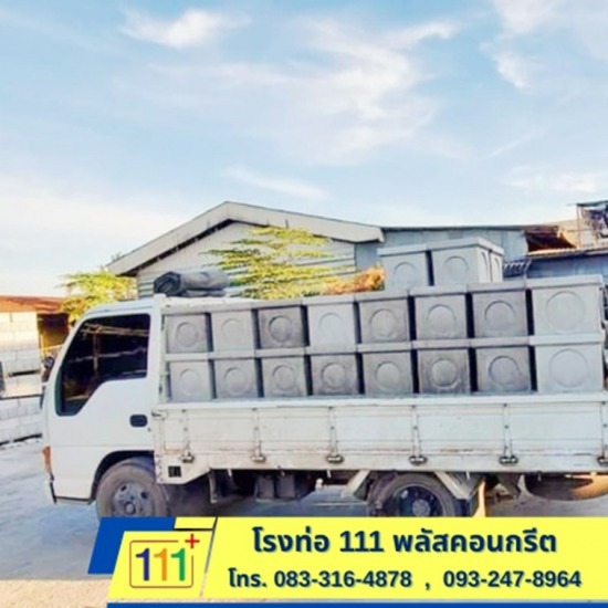 จำหน่ายบ่อพักน้ำสำเร็จรูปท่อใยหินราคาส่ง จำหน่ายบ่อพักน้ำสำเร็จรูปท่อใยหินราคาส่ง