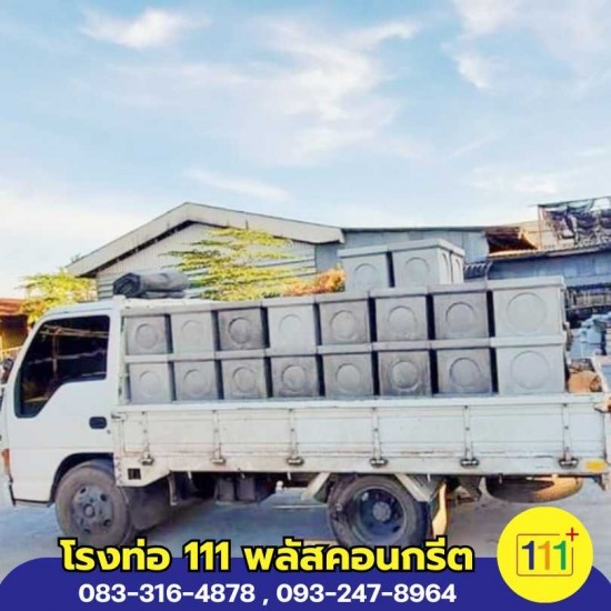 โรงงานผู้ผลิตท่อใยหิน นครปฐม