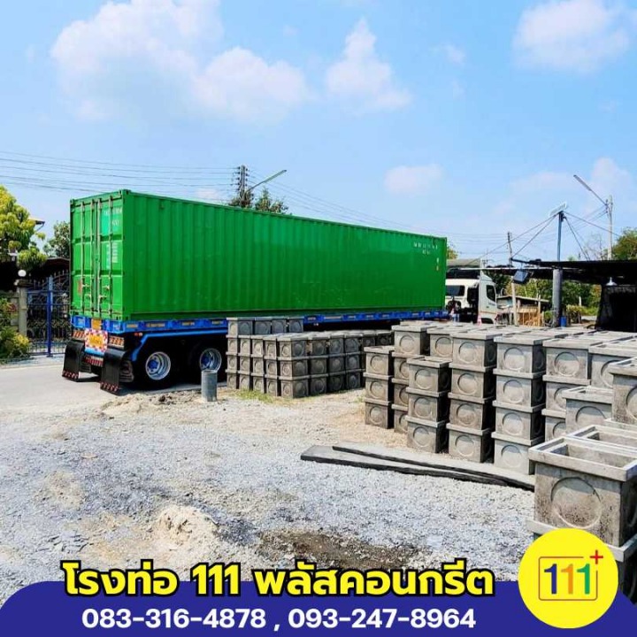 โรงงานผู้ผลิตท่อใยหิน และบ่อพักคอนกรีต